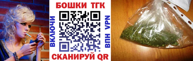 Продажа наркотиков Дмитровск СК  АМФ  Мефедрон  ГАШИШ  COCAIN 