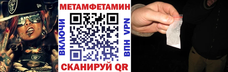 АМФЕТАМИН 97%  Дмитровск 