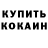 АМФЕТАМИН Розовый Kally Ambrella