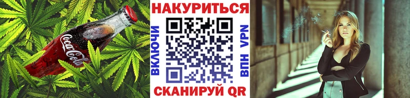 ОМГ ОМГ зеркало  наркошоп  Дмитровск  Еда ТГК конопля 