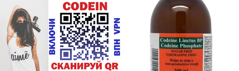 где можно купить   Дмитровск  Кодеин Purple Drank 