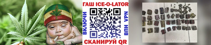 ГАШИШ гашик  Дмитровск 