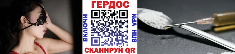 ОМГ ОМГ ссылка  Дмитровск  Героин белый 