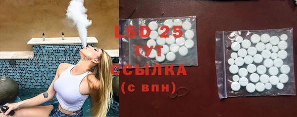 трава Алексеевка