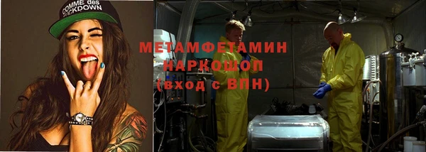 МДМА Алексин