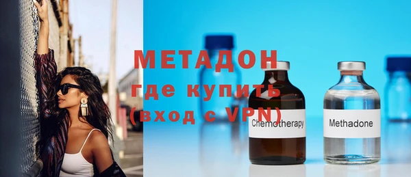 бутират Елизово