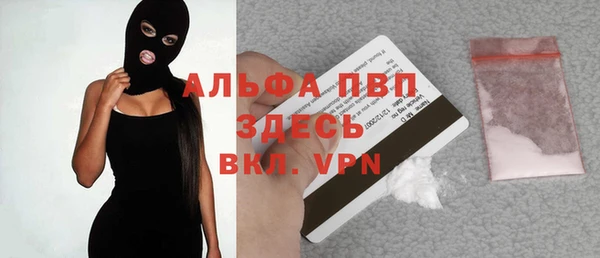 эйфоретик Елабуга
