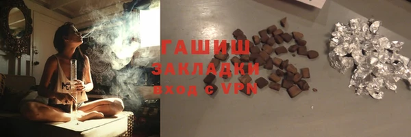 бутират Елизово