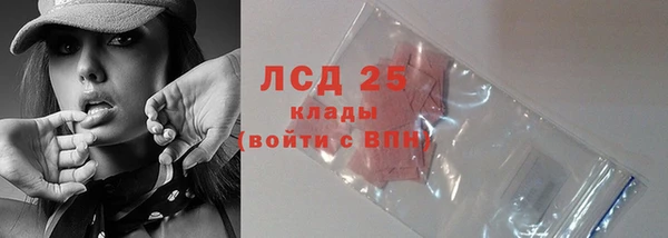 бутират Абаза