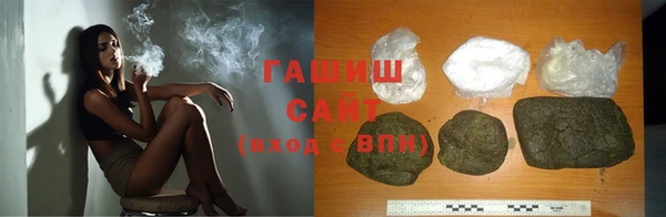 трава Алексеевка