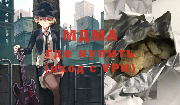 МДМА Алексин