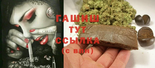 трава Алексеевка
