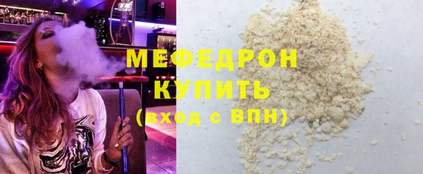 круглые Абдулино