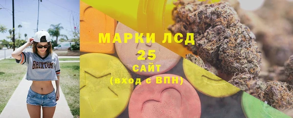 МДМА Алексин