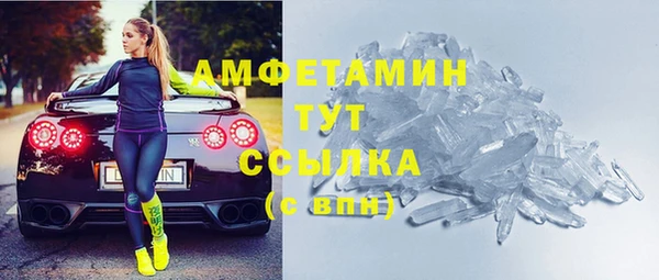 трава Алексеевка