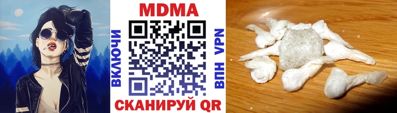 наркошоп  Дмитровск  MDMA кристаллы 