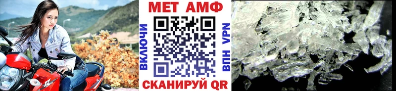 МЕТАМФЕТАМИН пудра  наркошоп  блэк спрут онион  Дмитровск 