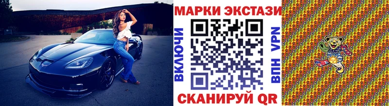 наркотики  Дмитровск  Наркотические марки 1500мкг 