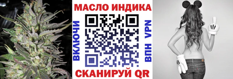 Дистиллят ТГК гашишное масло  Дмитровск 